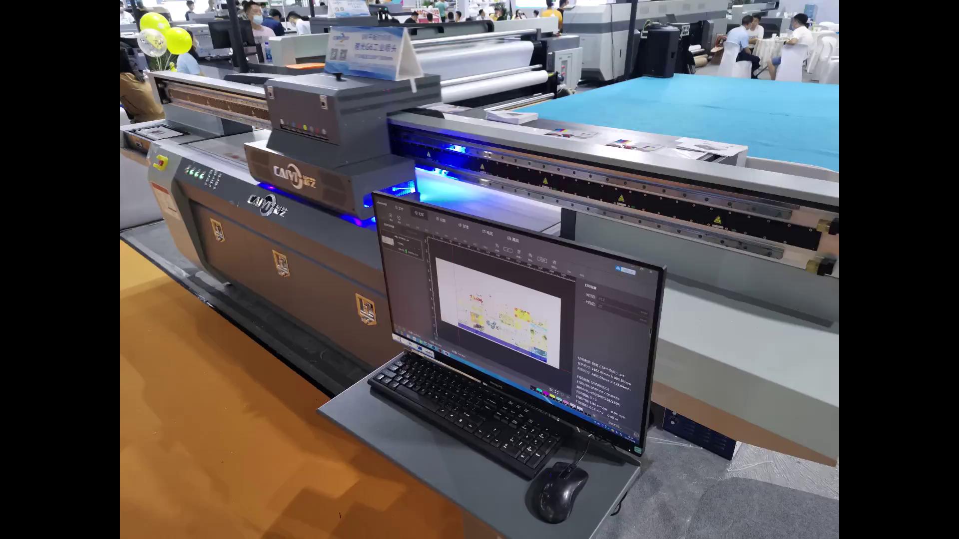 Caiyi UV Hybrid Printer 2021